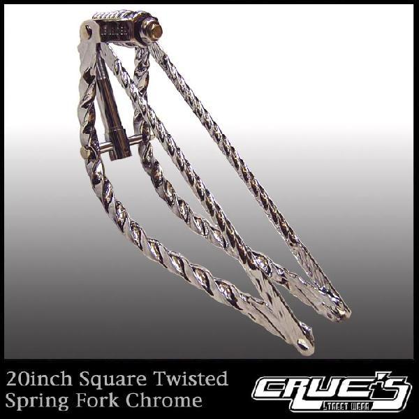 20インチ スクエアー ツイスト ベントフォーク クローム スプリンガー