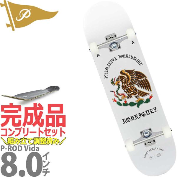 cutback2_complete0044