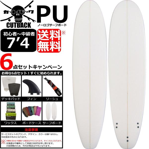 cutback2_cutbackmid74