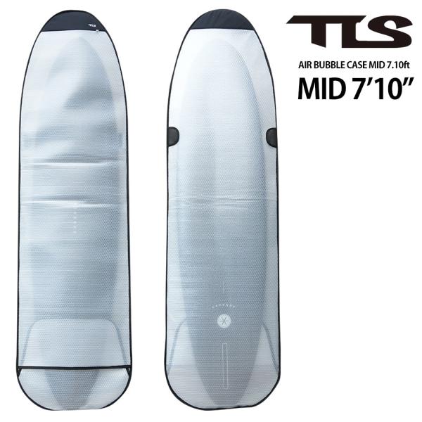 TOOLS TLS AIR BUBBLE CASE MID 7.10ft インナーケース ショートボード