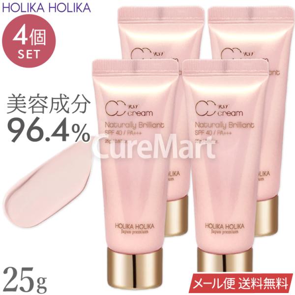 HOLIKA HOLIKA（ホリカホリカ） RSF CCクリーム 25g◇4個セット SPF40