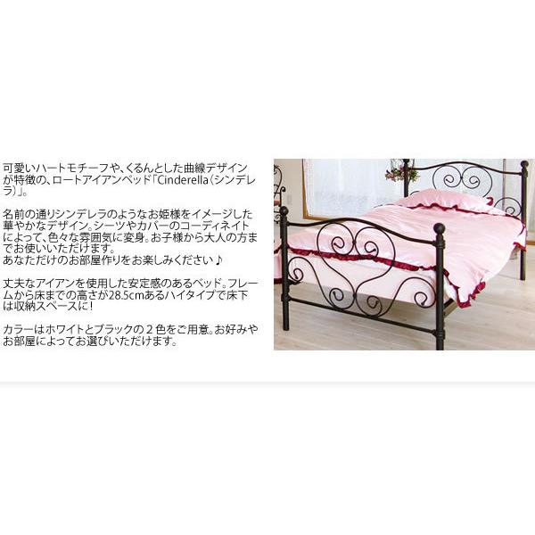 ベッドフレーム お姫様ベッド シングル スチールベッド アイアンベッド