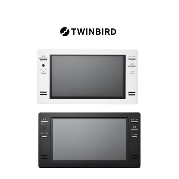 twinbird 浴室テレビ 16V型 白 ホワイト 黒 ブラック VB-BB162W VB