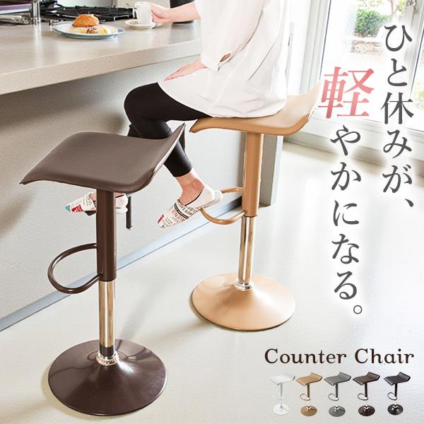 カウンターチェア バーチェア 昇降 360度回転 チェア キッチン