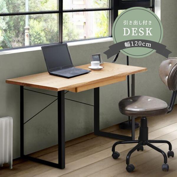 デスク パソコンデスク 幅120cm ハイテーブル 引き出し付き スライド