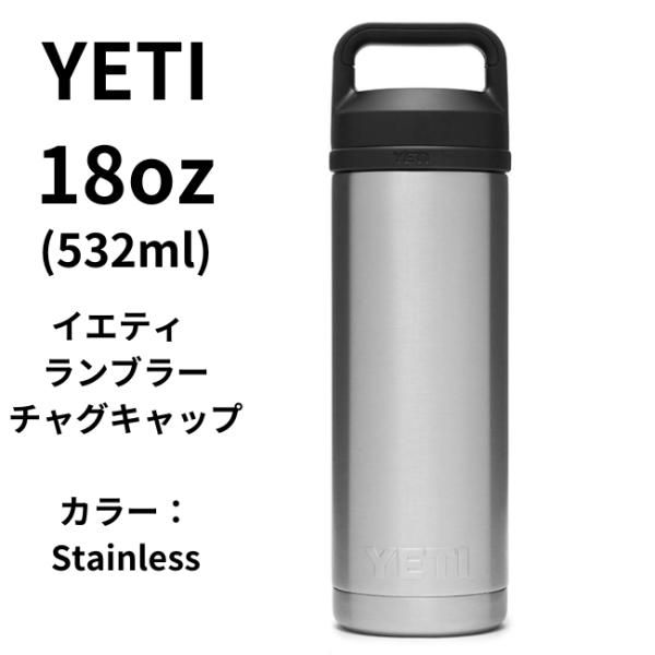 creative-ex_yeti18-stainless