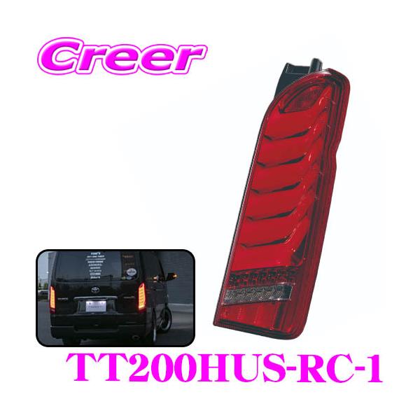 ヴァレンティ（VALENTI） TT200HUS-RC-1 ジュエルLEDテールランプ