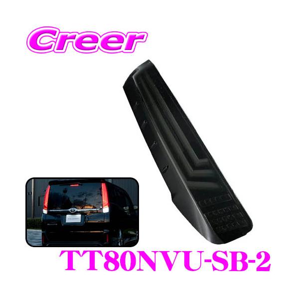 creer-net_valenti-tt80nvu-sb-2