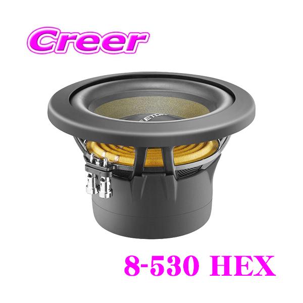 イートン 8-530 HEX 20cm 2Ω DVCサブウーファー HEXシリーズ アラミド