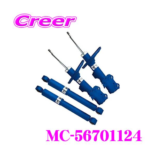 creer-net_kyb-mc-56701124