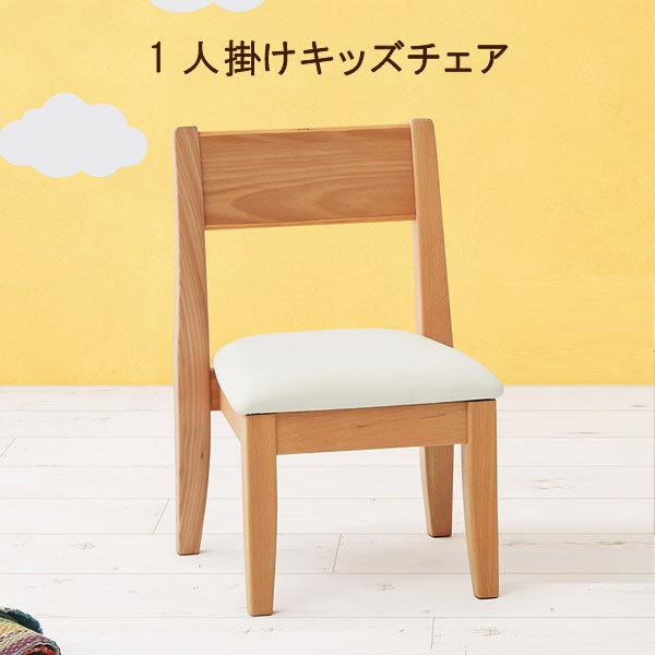 キッズーチェア ウィンザーチェア ヴィンテージ風 キッズチェアー