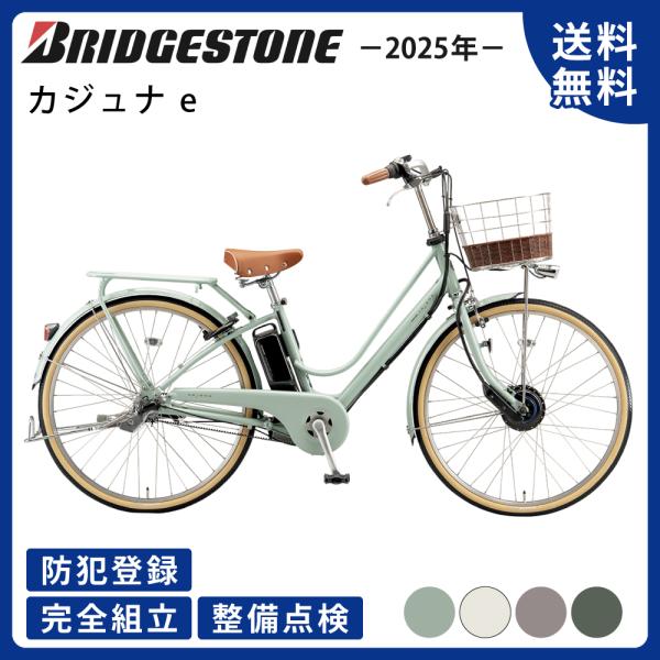 cycle-express_ce6b45
