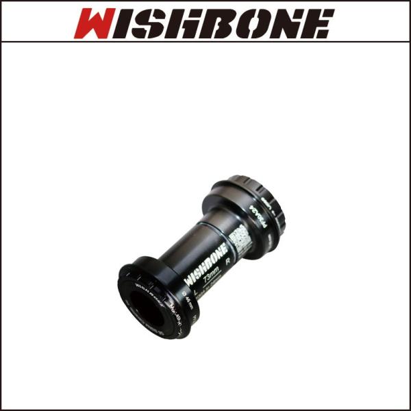 Wishboneウィッシュボーン Rord BB ”PF30A24” PF30A用 SHIMANO HT2