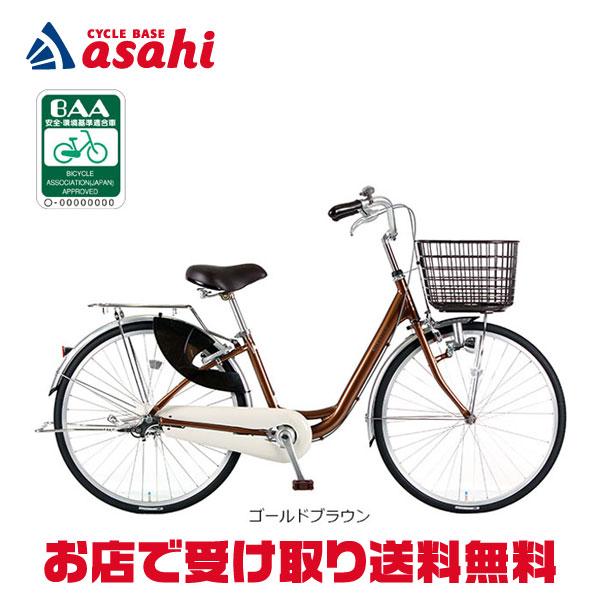 あさひ（asahi） 3/31まで1000円クーポンあり「あさひ」アルエットU