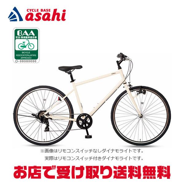 あさひ（asahi） 3/8はストアポイント2倍「西日本限定」「クリーム