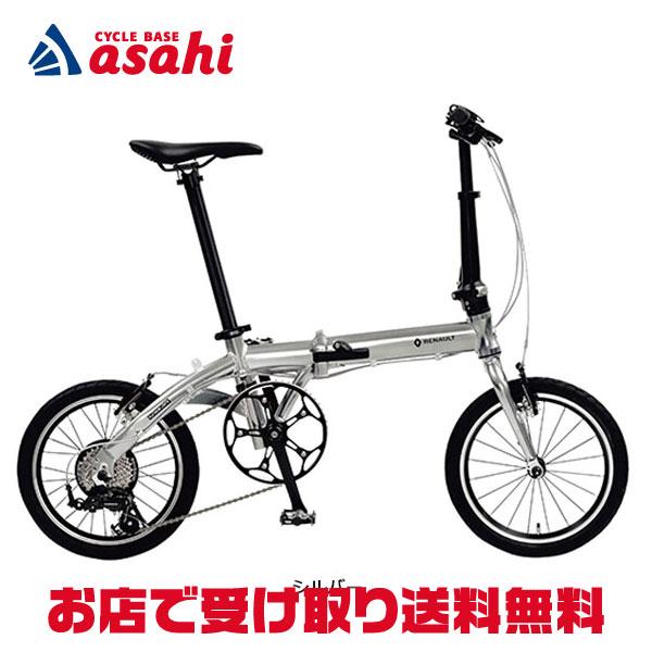 ルノー（RENAULT） 3/8はストアポイント2倍「ルノー」PLATINUM LIGHT8