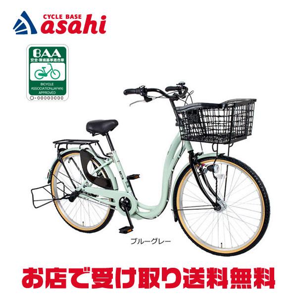 あさひ（asahi） 「東日本限定」「あさひ」カーググランド-L 26インチ