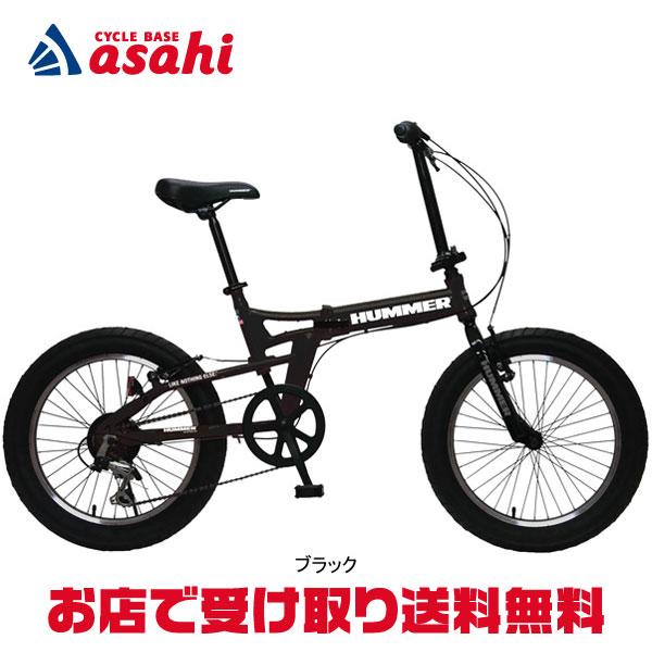 HUMMER（ハマー） 3/8はストアポイント2倍「ハマー」FDB206FAT-BIKE 20