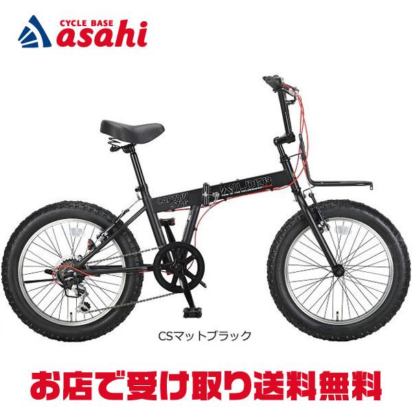 CAPTAIN STAG（キャプテンスタッグ） 3/8はストアポイント2倍