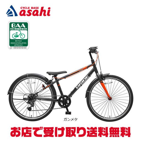 あさひ（asahi） 3/8はストアポイント2倍「東日本限定」「あさひ