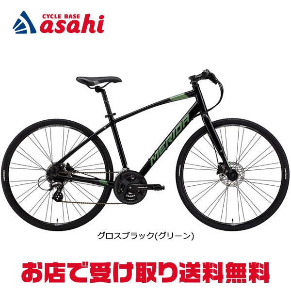 MERIDA（メリダ） 3/8はストアポイント2倍「メリダ」CROSSWAY 300-D