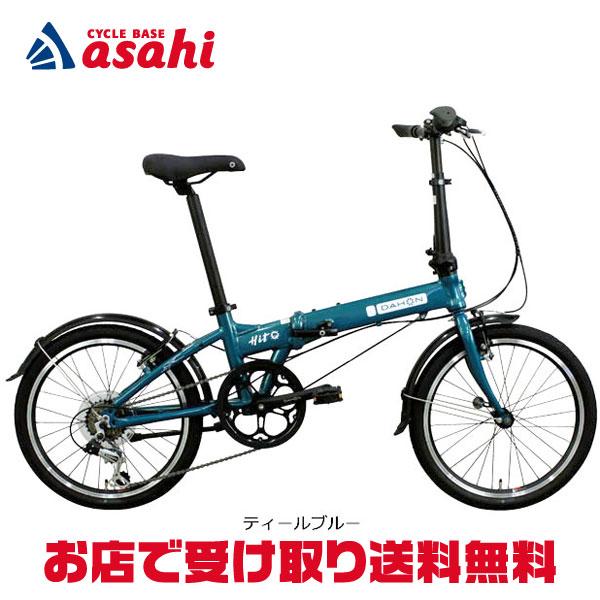 DAHON（ダホン） 3/8はストアポイント2倍「ダホン」HIT（ヒット）20