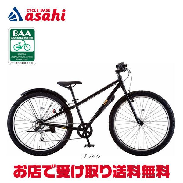 あさひ（asahi） 3/8はストアポイント2倍「あさひ」LOG Jr（ログ