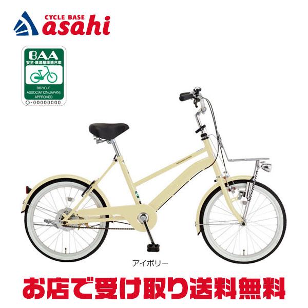 あさひ（asahi） 3/8はストアポイント2倍「あさひ」イノベーション