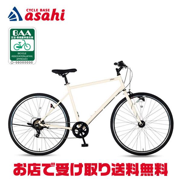 あさひ（asahi） 3/8はストアポイント2倍「クリーム」Cream Cross