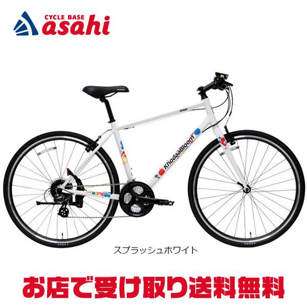 3/8はストアポイント2倍「SALE」「コーダーブルーム」「ネット通販限定