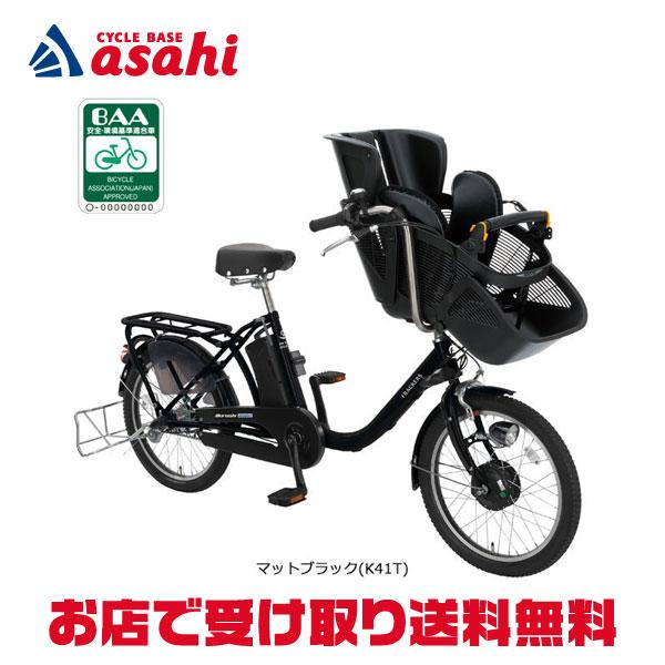 丸石サイクル 3/5はストアポイント2倍「地域限定商品」「丸石」ふらっ