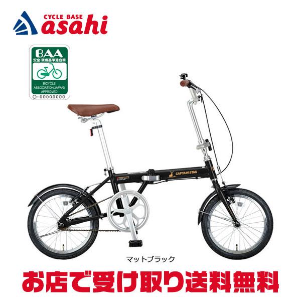 CAPTAIN STAG（キャプテンスタッグ） 3/8はストアポイント2倍