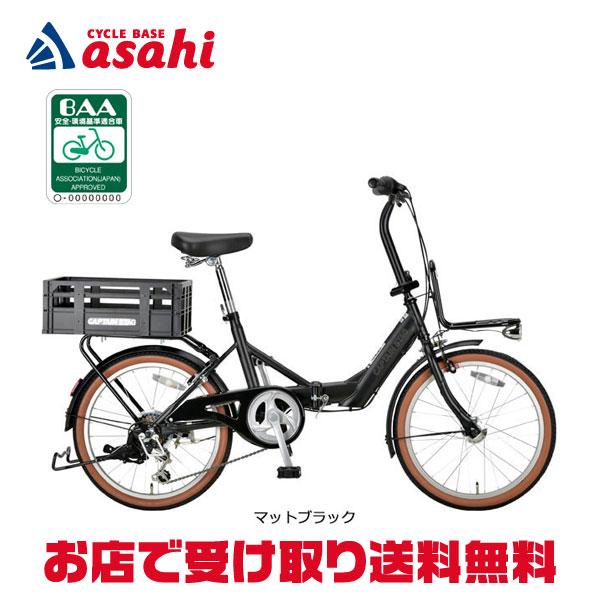 CAPTAIN STAG（キャプテンスタッグ） 3/8はストアポイント2倍