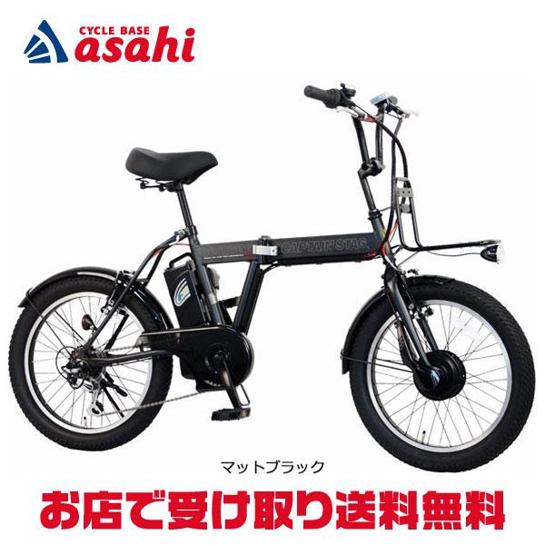 CAPTAIN STAG（キャプテンスタッグ） 3/8はストアポイント2倍