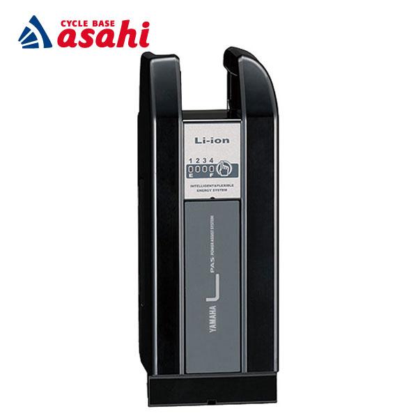 YAMAHA（ヤマハ） 「送料無料」「ヤマハパーツ」PASバッテリー X83 8.9