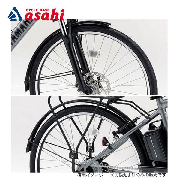 YAMAHA（ヤマハ） 3/5はストアポイント2倍「送料無料」「ヤマハパーツ