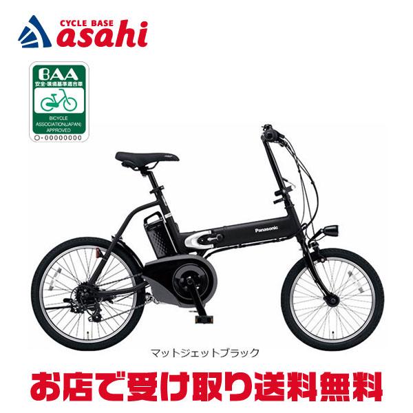 Panasonic（パナソニック） 3/8はストアポイント2倍「パナソニック