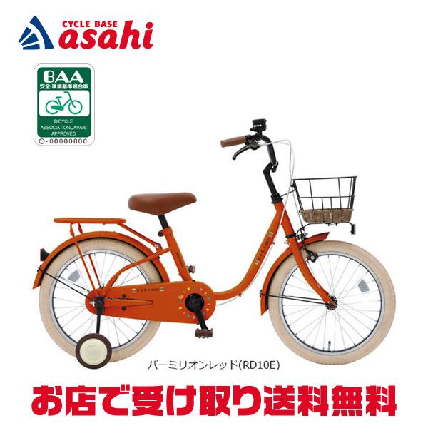 丸石サイクル 3/8はストアポイント2倍「地域限定商品」「丸石」コロネ