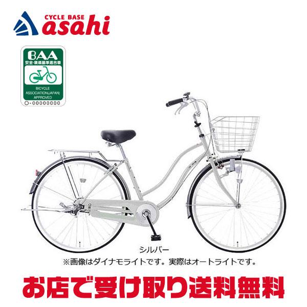 あさひ（asahi） 3/5はストアポイント2倍「東日本限定」「あさひ