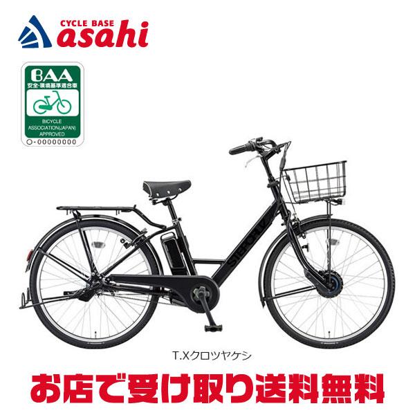 BRIDGESTONE（ブリヂストン） 3/8はストアポイント2倍「東日本限定