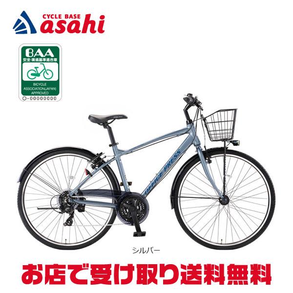 あさひ（asahi） 3/8はストアポイント2倍「西日本限定」「あさひ