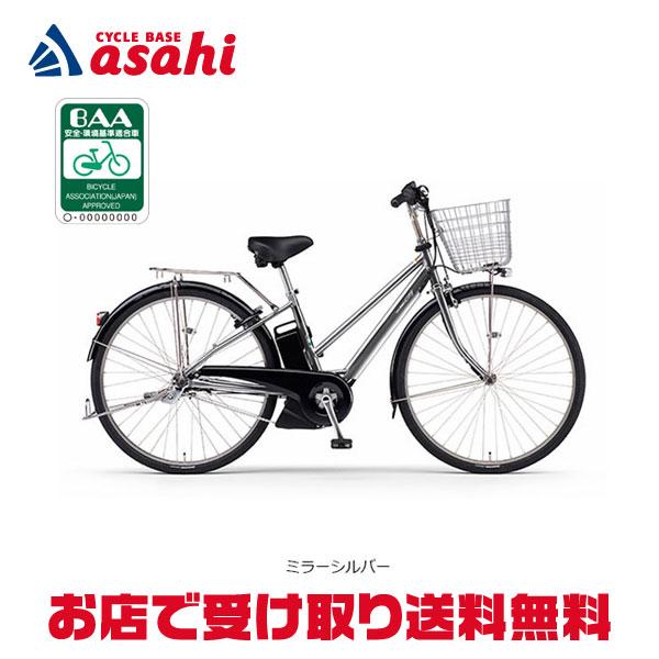 YAMAHA（ヤマハ） 3/8はストアポイント2倍「ヤマハ」PAS CITY- SP5