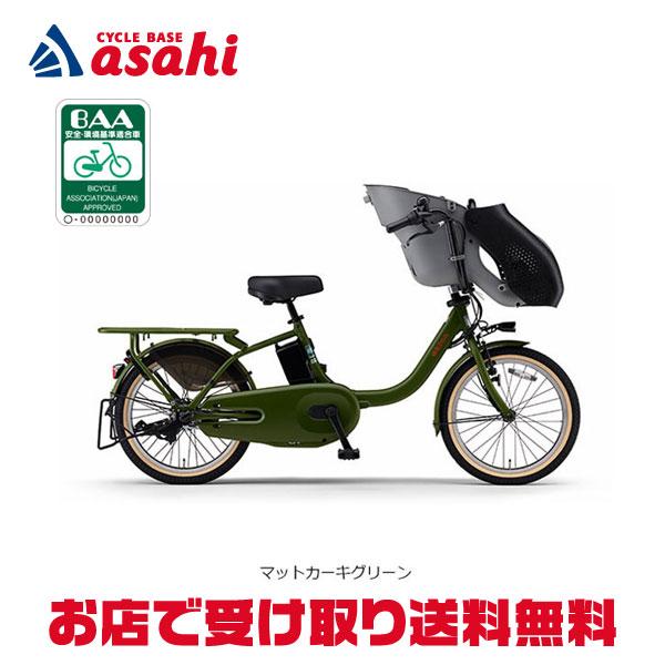 YAMAHA（ヤマハ） 3/8はストアポイント2倍「西日本限定」「ヤマハ」PAS