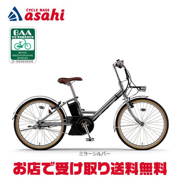 YAMAHA（ヤマハ） 3/8はストアポイント2倍「ヤマハ」PAS CITY-V（パス