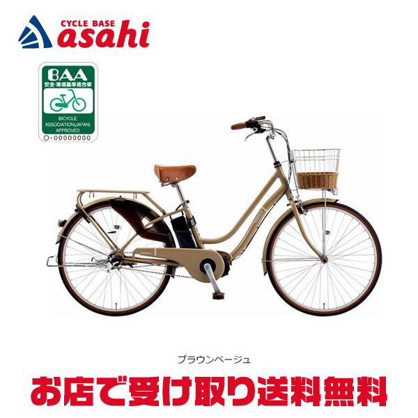 あさひ（asahi） 3/8はストアポイント2倍「あさひ」エナシス メルティ