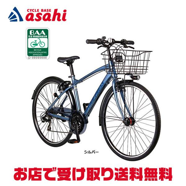 あさひ（asahi） 3/8はストアポイント2倍「西日本限定」「あさひ