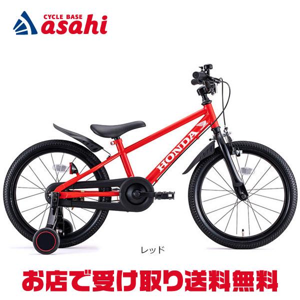 ides（アイデス） 3/8はストアポイント2倍「アイデス」キッズバイク