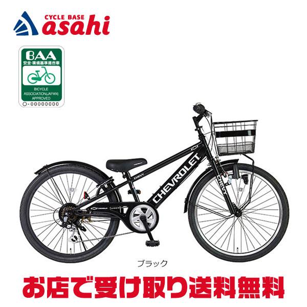 シボレー（CHEVROLET） 3/5はストアポイント2倍「シボレー」CHEVROLET