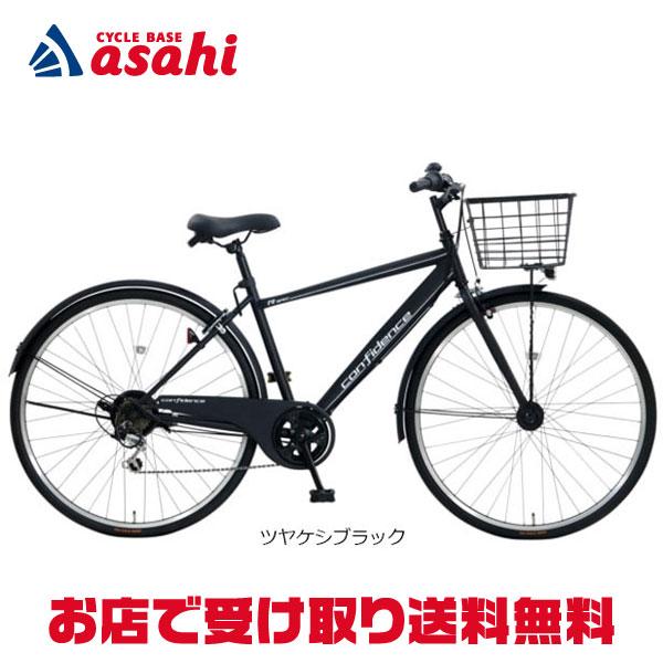 3/8はストアポイント2倍「地域限定商品」「アサヒサイクル