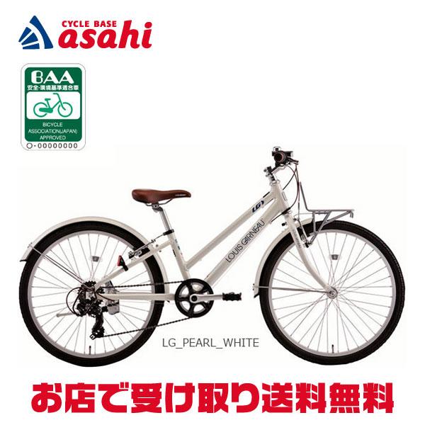 ルイガノ（LOUIS GARNEAU） 3/8はストアポイント2倍「ルイガノ」J24